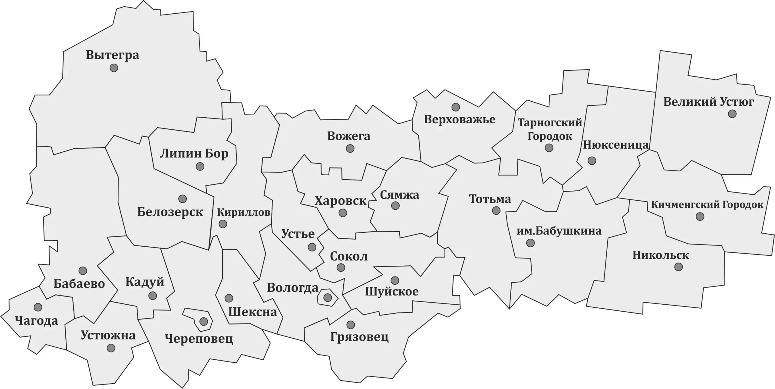Вологодская область районы